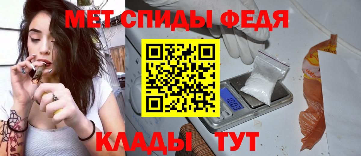 Амфетамин VHQ Острогожск