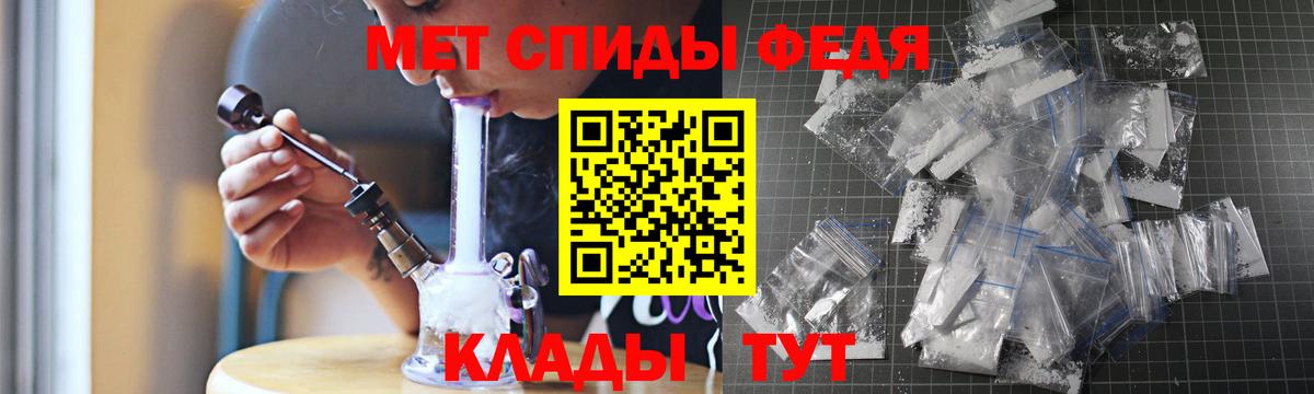 Острогожск  АМФЕТАМИН  Вход с VPN  АМФ VHQ  Амфетамин 