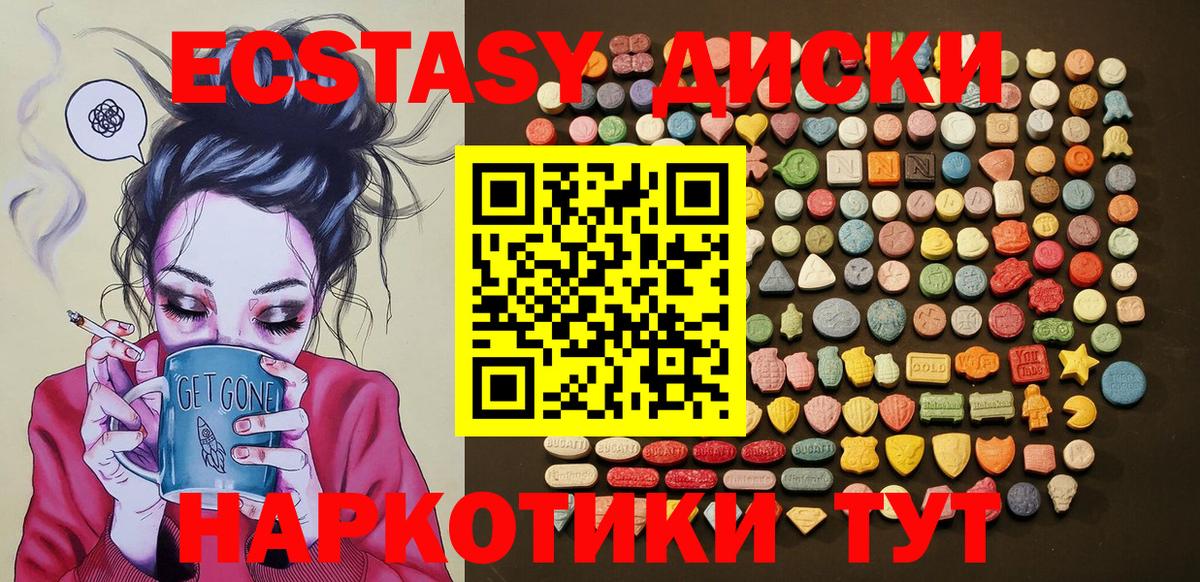 ЭКСТАЗИ louis Vuitton Острогожск