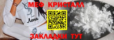 прущие крисы Севастополь