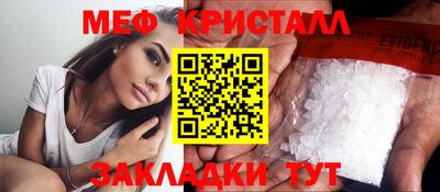 прущие крисы Севастополь