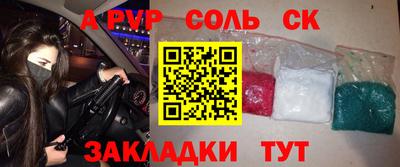 трава Свободный