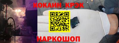 ECSTASY Северобайкальск