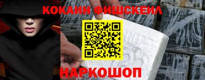 прущие крисы Севастополь