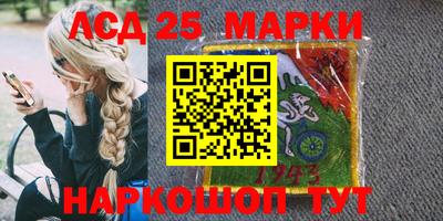прущие крисы Севастополь