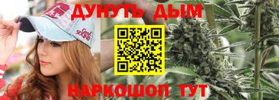 прущие крисы Севастополь