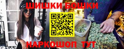 прущие крисы Севастополь