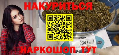прущие крисы Севастополь