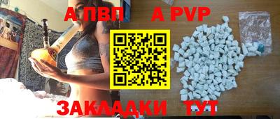 прущие крисы Севастополь
