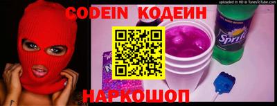 прущие крисы Севастополь