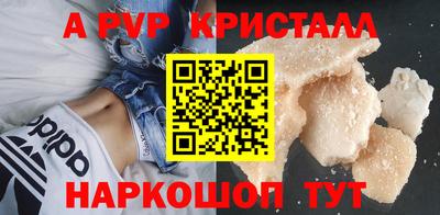 трава Свободный