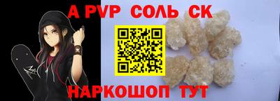 трава Свободный