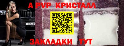 ECSTASY Северобайкальск
