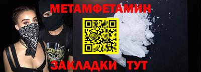 ECSTASY Северобайкальск