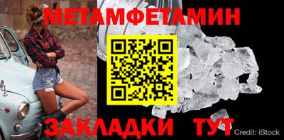 ECSTASY Северобайкальск