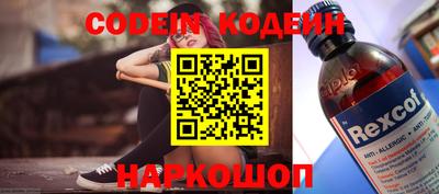 ECSTASY Северобайкальск