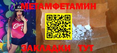прущие крисы Севастополь