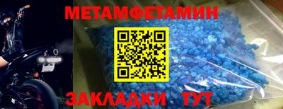 ECSTASY Северобайкальск