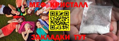 прущие крисы Севастополь