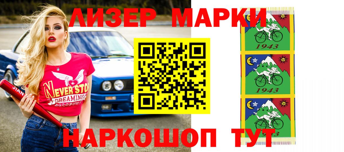 Лсд 25 экстази кислота  LSD-25 экстази кислота  Острогожск  Вход с VPN 