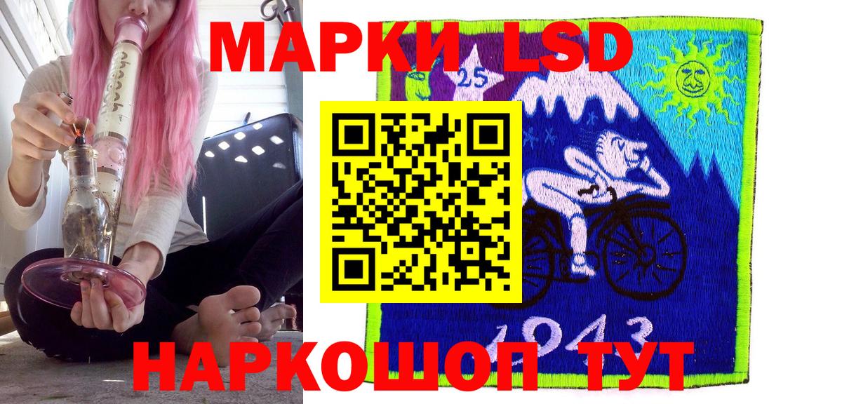 Марки 25I-NBOMe  Марки N-bome 1500мкг  Вход с VPN  Острогожск  Марки N-bome 1500мкг 