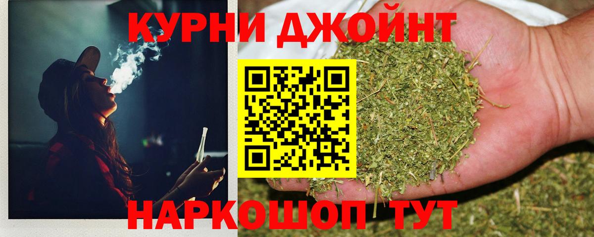 Каннабис OG Kush Острогожск